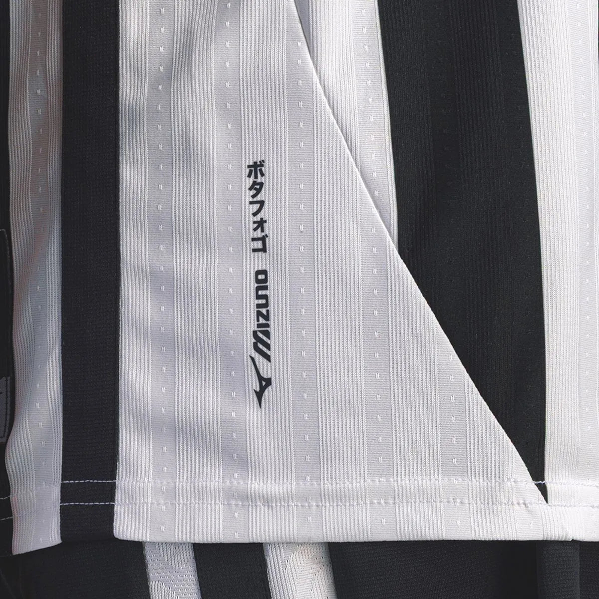 Camisa Home Mizuno x Botafogo Masculina 2026/27